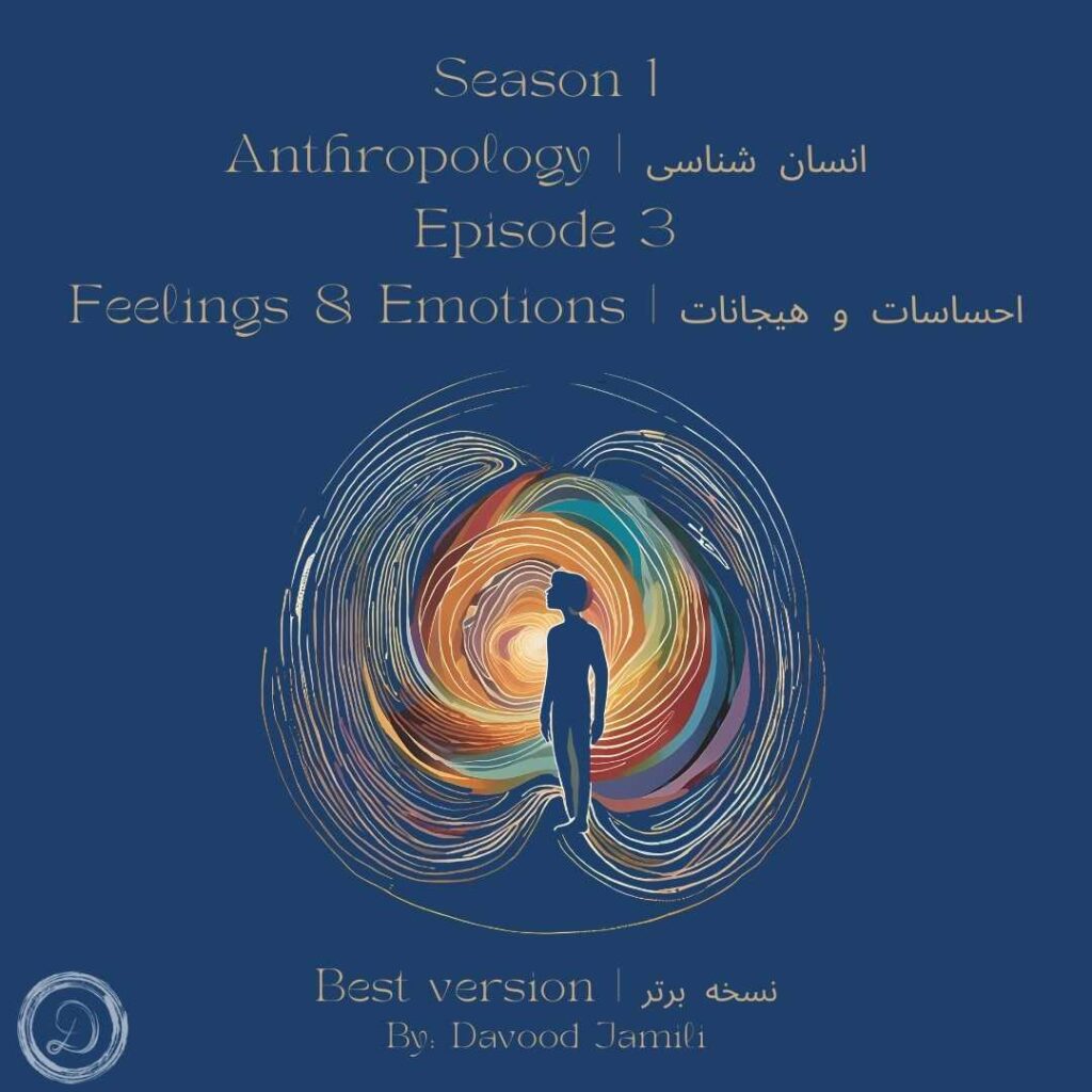 کاور پادکست نسخه برتر